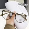 Gafas con Montura Súper Ovalada para Mujeres Miopes en Línea Se Pueden Equipar con Lentes Graduados Antiluz Azul Monturas de Gafas Lisas Color Café Frío