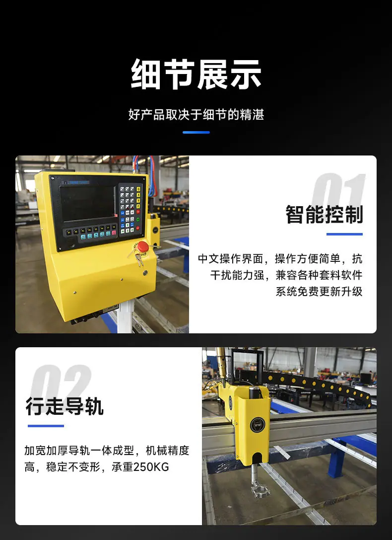 可拆卸台式切割机详情_07.jpg
