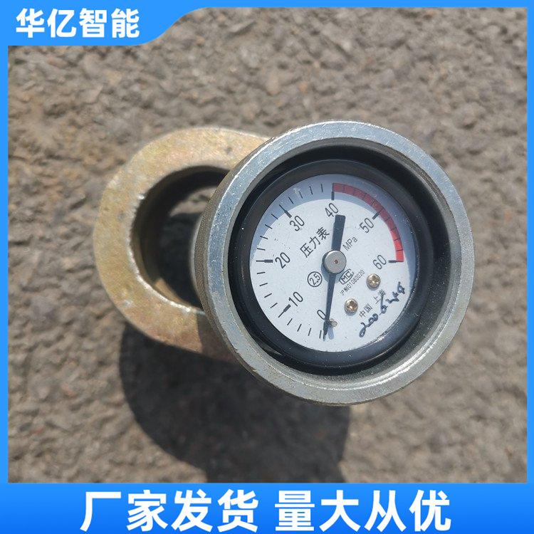 单体支柱测压仪 华亿04