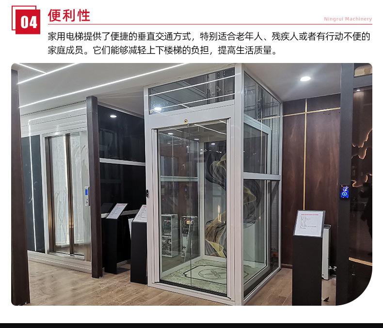 家用电梯_10