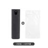 Limpador de Tela de Celular Digital Tablet Spray Limpador de Tela Limpeza Integrada Kit