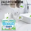 Gel Desodorizante para Baño Inodoro Baño Dormitorio Eliminación de Moho y Olores Artefacto para el Hogar Pasta Purificante de Aromaterapia