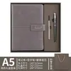 Set de cuaderno de negocios transfronterizo con logotipo personalizado, bloc de notas de oficina con hebilla Lincoln, caja de regalo con taza térmica y regalo de acompañamiento