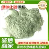 Carbeto de Silício Verde Micro Pó Jateamento Moagem Metalurgia Vidro Abrasivo Artificial Cerâmica Moagem Pó de Carbeto de Silício Verde Personalização