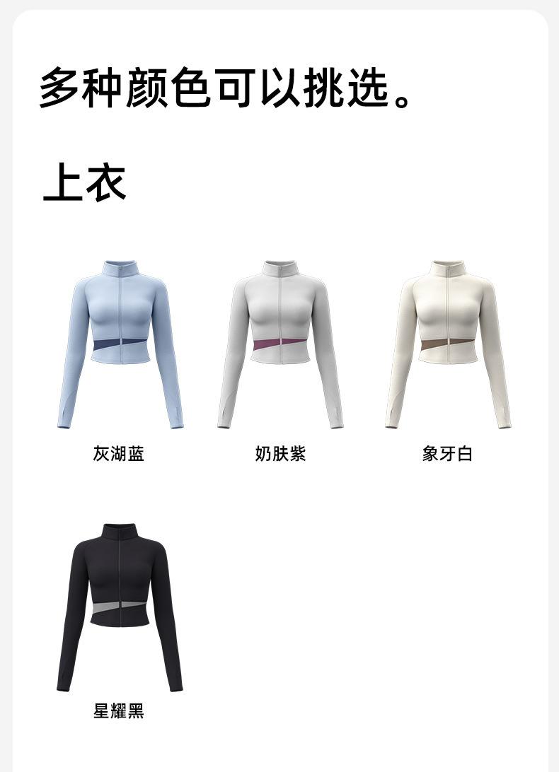JYMW022拼色外套+JYMK047拼色假两件长裤_13
