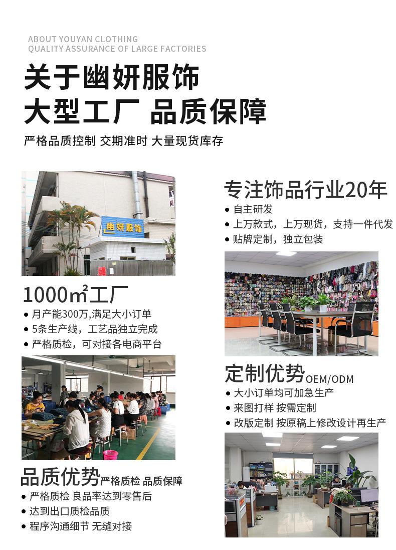 11-21幽研定制详情_06.jpg