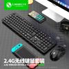 Teclado y Ratón Inalámbricos Lenovo Km115Pro para Oficina de Negocios Portátil Computadora de Escritorio 2.4g