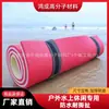Tapete Flutuante XPE de Três Camadas, Almofada Flutuante para Água, Cama Flutuante para Pista de Água de Iate, Fabricante de Tapete Mágico de Espuma para Brincadeiras Aquáticas ao Ar Livre