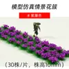 Materiais para Modelo Arquitetônico de Mesa de Areia, Paisagem em Miniatura DIY Aglomerados de Flores Feitos à Mão