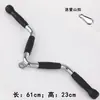 Accesorios para Rack de Pórtico, Manija Alta de Jalón Hacia Abajo, Accesorios para Equipo de Fuerza en Forma de V, Barra de Jalón Grande para Pájaro, Barra de Jalón para Remo Sentado