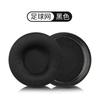 Adequado para Sennheiser Urbanite L XL Fone de Ouvido Big Urban Man Capa Pequeno Urban Man Protetores de Ouvido Almofada de Montar na Cabeça
