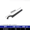 En Stock Mayorista Llave de Crescent Gancho en Forma de Gancho para Tuercas Redondas Agujero Lateral Cubierta de Medidor de Agua Tipo Gancho Llave Ajustable 28-32mm