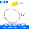 Cable de Medición de Temperatura Ultra Fino Termopar Tipo K Medición de Temperatura Superficial en Película Delgada Sensor de Temperatura Extremadamente Pequeño Sonda Tipo T