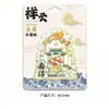 Souvenirs Culturales y Creativos 3D de Madera Ciudad Magnética de Huzhou Hito de Arquitectura Creativa Imán de Refrigerador Turístico Ciudad Nanxun