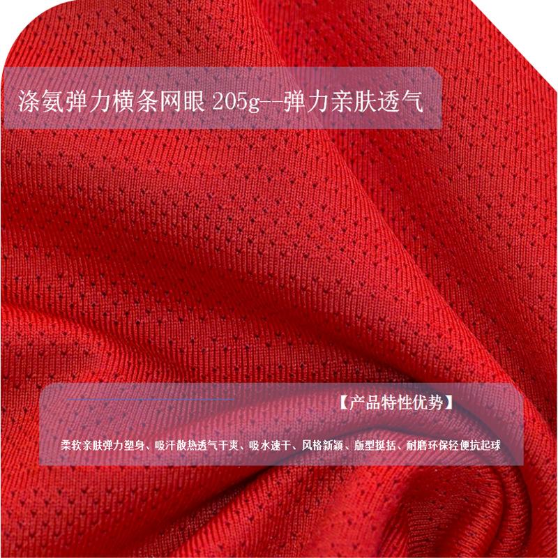 0305K涤氨弹力横条网眼布205g (2).png