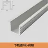 Accesorios para Ventanas Corredizas Plegables Izquierda y Derecha, Riel Colgante de Madera Maciza para Puertas Corredizas Plegables de Ventana, Juego Completo de Herrajes para Ventanas de Madera, Universal