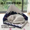 Rascador Vertical para Gatos Monte Fuji, Duradero y Resistente al Desgaste, No Suelta Pelo, Cama Integrada para Gatos, Herramienta para Afilar Garras, Juguete para Gatos, Suministros para Gatos