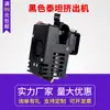 Tubo Disipador de Calor Cabezal de Impresión Extrusora Kp3S/Kp3Spro Bloque Calefactor Tubo de Garganta Accesorios