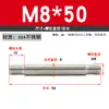Tornillo de Doble Extremo de Acero Inoxidable 304, Rosca Gruesa, Varilla de Unión Roscada en Ambos Extremos, Varilla de Tornillo de Doble Extremo M4M5M6M8M10-M20