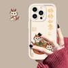 Caqui Buena Fortuna Adecuado para Funda de Teléfono Apple 17Pro Iphone16Promax Creativo 15 Nicho 14 Lindo 13