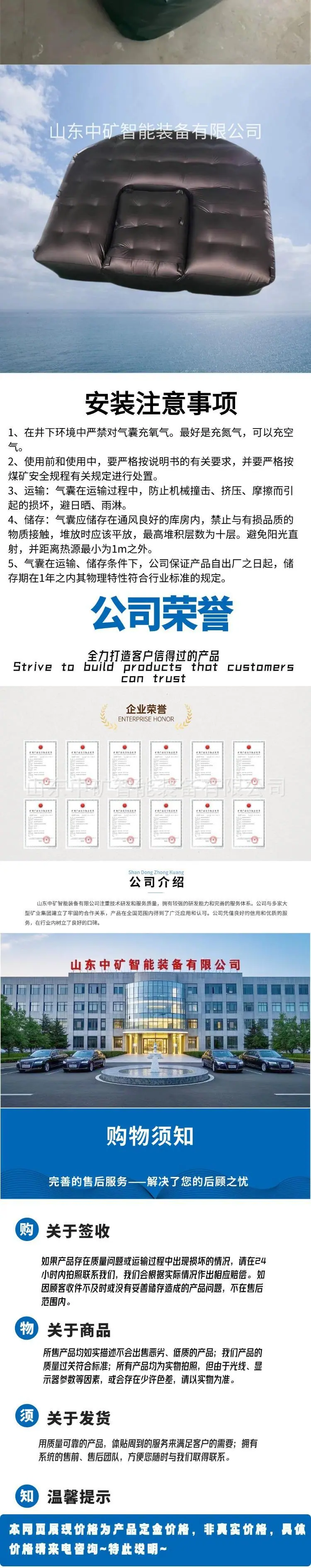 密闭气囊详情页3.jpg