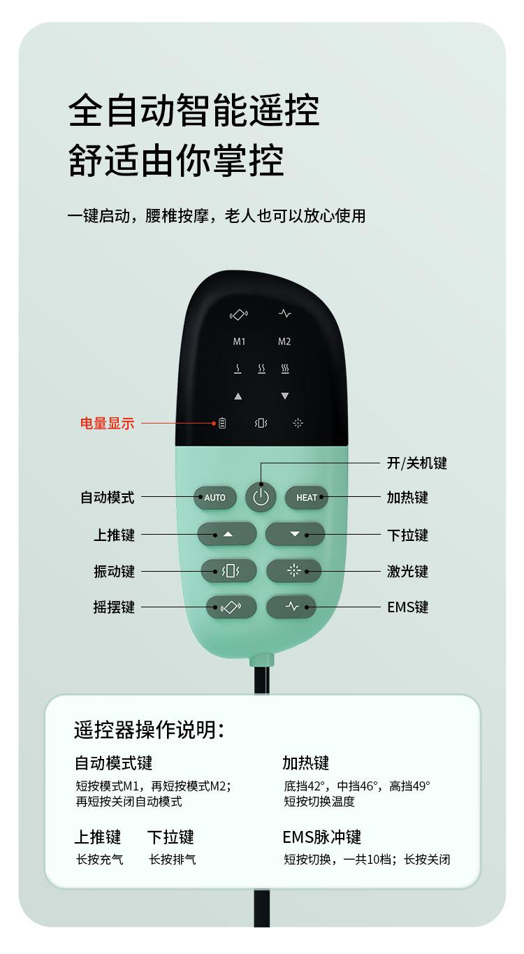 腰部按摩器-750_14
