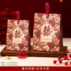 Xiaohongshu Estilo Chino Caja de Dulces Portátil Bolsa de Dulces de Compromiso Caja de Regalo de Boda Caja de Regalos de Agradecimiento Tamaño Grande Al por Mayor