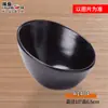Tazón Oblicuo de Melamina A5 Colorido Tazón para Condimentos de Autoservicio para Hot Pot Espesado Cubeta para Verduras Vajilla de Imitación Porcelana Tazón para Lechuga Tazón para Ensalada