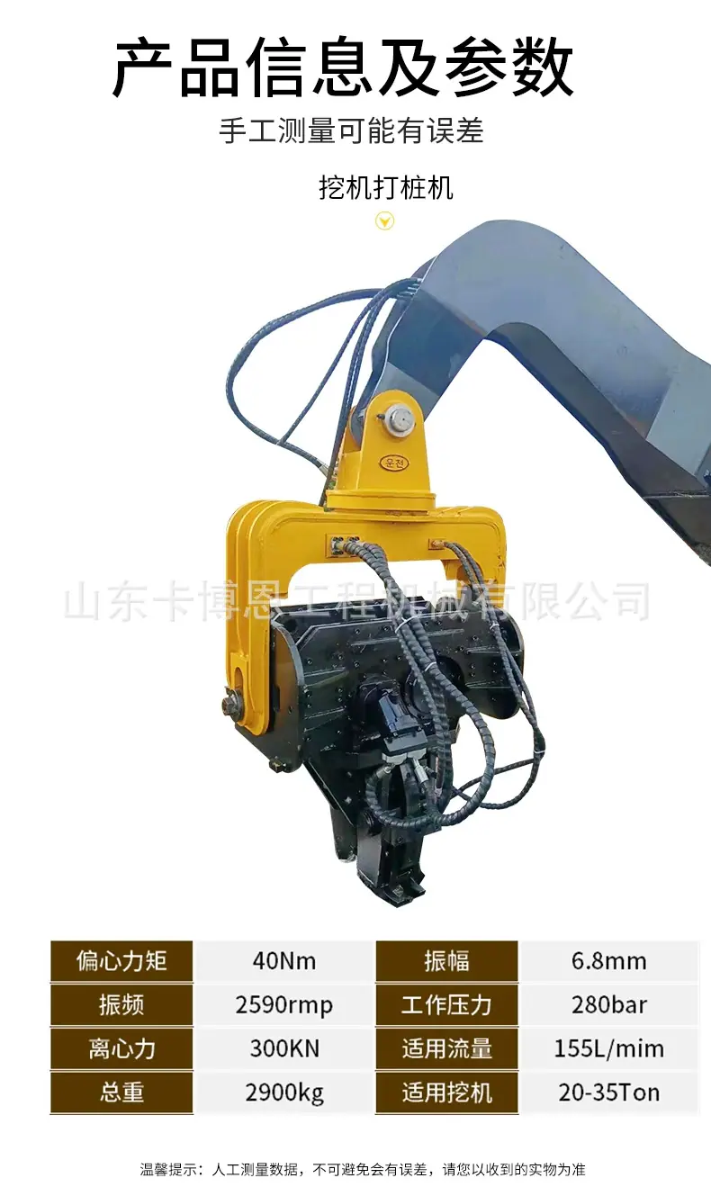 打桩机详情-3_05.jpg