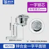 Aleación de Zinc MS705 Cerradura Giratoria Cerradura Triangular Cerradura de Cabeza Plana Cerradura de Caja de Distribución Cilindro de Cerradura Armario de Control Bolt Cerradura Cilíndrica