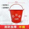 Pá de Fogo Semi-Circular Balde de Areia Amarelo 8 Litros Balde Redondo de Fogo Pá Pá Conjunto Completo de Equipamentos de Miniatura de Corpo de Bombeiros