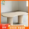 Mesa de Comedor Rectangular de Travertino Crema Mesa Auxiliar Pequeña para Esquina de Dormitorio Mesa Lateral de Piedra Muebles Blandos de Diseñador Personalizados Venta al por Mayor