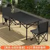 Juego de Mesa y Sillas Plegables Portátiles para Exteriores para Camping, Playa, Patio, Barbacoa y Montaje de Puestos, Juego de Mesa y Sillas Engrosado