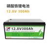 Batería de Litio Hierro Fosfato 12V24V Conversión de Plomo-Ácido a Litio para Almacenamiento de Energía en RV, Estación Base, Solar Fotovoltaica, Larga Duración, Inteligente y Segura