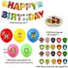Equipo Paw Transfronterizo Suministros de Decoración para Fiesta de Cumpleaños Infantil Globo de Látex de Animación de Perro Set de Banderines para Pastel