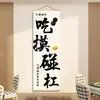 Artículos de Decoración de Pared para Salas de Juegos, Tapiz Colgante, Montaje de Fondo de Sala de Mahjong Estilo Chino, Pósters Creativos, Arte de Pared de Cultura del Ajedrez