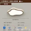 Luz Principal da Sala de Estar, Moderna e Simples, Luminária de Teto Elegante Estilo Creme, Novo Modelo 2026, Luminárias para Casa Inteira Guangdong Zhongshan