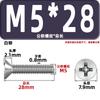 Tornillos para Máquina de Cabeza Avellanada Km, Cabeza Plana, Phillips, Acero al Carbono, Niquelado, Estándar Nacional, Alta Resistencia, Templados, Tornillos Gb819M2M2.3