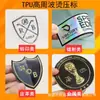 Accesorios de Ropa Hechos a Medida de Fábrica Estampado Térmico de Alta Frecuencia Insignias y Pines Holográficos Coloridos Estéreo 3D Impresos en TPU de Alta Frecuencia