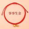 Pulseira da Sorte de Cordão Vermelho para o Ano do Cavalo, Ano do Zodíaco, Pulseira de Corda Trançada, Pulseira de Cordão Vermelho que Não Desbota