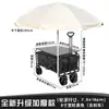 Carro de camping plegable remolque de camping carretilla de mano plegable para exteriores carrito de picnic carrito de puesto