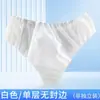 Ropa interior desechable al por mayor, pantalones cortos de sauna para baño de vapor, para salón de belleza, pantalones grandes no tejidos independientes para hombres y mujeres.