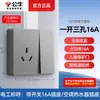 Enchufe de Pared Abierto Bull Hilo Expuesto Panel de Cinco Agujeros Caja Abierta Doméstica Tipo 86 Pared con Caja Inferior G59 Mayoreo