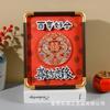 Estilo Chinês DIY Pintura Estéreo 3D Ano Novo Auspicioso Tendência Nacional Cultural e Criativo Recorte de Papel Escultura Moldura Decorativa Porta-Retrato de Mesa Atacado