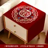 Funda para mesita de noche, Tela a prueba de polvo para bodas, Mantel rojo festivo, Decoración de habitación de bodas, Arreglo de guirnaldas, Artículos para bodas