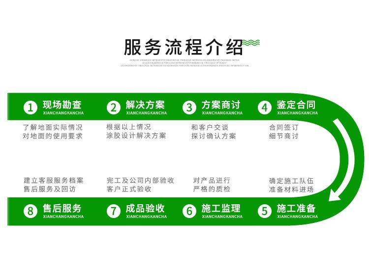 微信图片_20190711201754