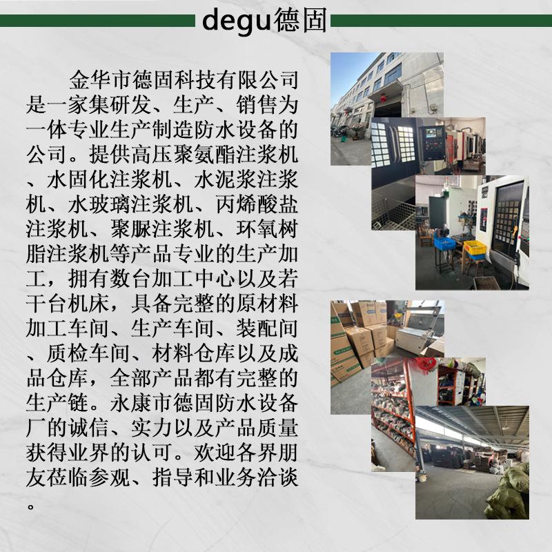 公司介绍