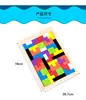 Rompecabezas de madera para niños, juego de rompecabezas Tetris, ajedrez, rompecabezas tres en uno, bloques de construcción, juguetes de educación temprana, bloques de construcción