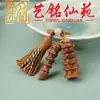 Madeira de Jujuba Fulminada Torre de Pincel Wen Chang Chaveiro Pingente de Carro Yiming Xianyuan Ornamento de Bolsa com Borla Criativa para Homens e Mulheres Casais
