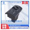 4B1941531C para Volkswagen Audi acessórios de carro interruptor de controle de farol interruptor de controle de luz de neblina
